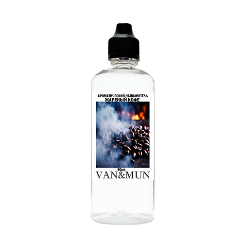 VAN&MUN Наполнитель диффузора для дома Жареный кофе 90.0, Наполнитель диффузора для дома Жареный кофе
VAN&MUN Наполнитель диффузора для дома Жареный кофе 90.0, Наполнитель диффузора для дома Жареный кофе