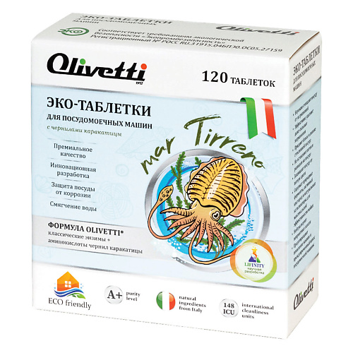 OLIVETTI Эко-таблетки для посудомоечных машин с чернилами Каракатица 120.0, Эко-таблетки для посудомоечных машин с чернилами Каракатица
OLIVETTI Эко-таблетки для посудомоечных машин с чернилами Каракатица 120.0, Эко-таблетки для посудомоечных машин с чернилами Каракатица