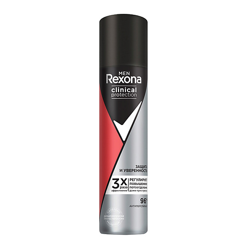REXONA Дезодорант-спрей MEN CLINICAL PROTECTION Защита и уверенность 96 ч, Дезодорант-спрей MEN CLINICAL PROTECTION Защита и уверенность 96 ч
REXONA Дезодорант-спрей MEN CLINICAL PROTECTION Защита и уверенность 96 ч, Дезодорант-спрей MEN CLINICAL PROTECTION Защита и уверенность 96 ч