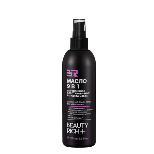 BEAUTY RICH+ Масло 9 в 1 Интенсивное восстановление и защита цвета 150.0, Масло 9 в 1 Интенсивное восстановление и защита цвета
BEAUTY RICH+ Масло 9 в 1 Интенсивное восстановление и защита цвета 150.0, Масло 9 в 1 Интенсивное восстановление и защита цвета