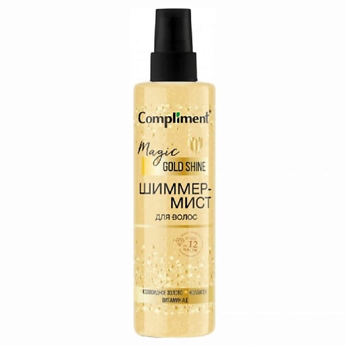 COMPLIMENT Шиммер-Мист для волос Magic GOLD Shine 200, Шиммер-Мист для волос Magic GOLD Shine
COMPLIMENT Шиммер-Мист для волос Magic GOLD Shine 200, Шиммер-Мист для волос Magic GOLD Shine