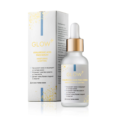 GLOW 24K GOLD CARE Сыворотка для лица с ниацинамидом 10% совершенствующая 30.0, Сыворотка для лица с ниацинамидом 10% совершенствующая
GLOW 24K GOLD CARE Сыворотка для лица с ниацинамидом 10% совершенствующая 30.0, Сыворотка для лица с ниацинамидом 10% совершенствующая