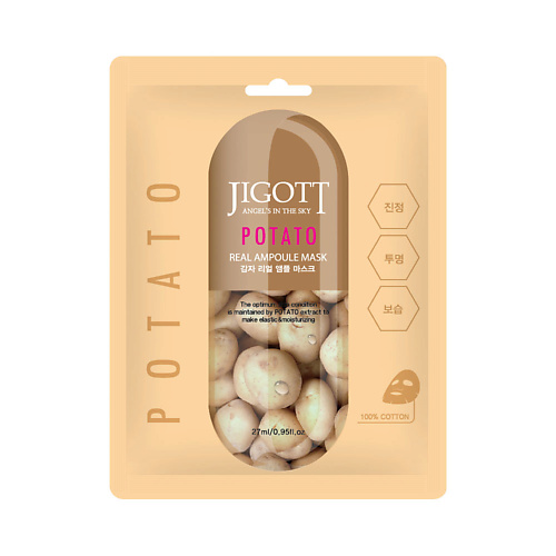 JIGOTT Тканевая маска для лица картофель POTATO Real Ampoule Mask, Тканевая маска для лица картофель POTATO Real Ampoule Mask
JIGOTT Тканевая маска для лица картофель POTATO Real Ampoule Mask, Тканевая маска для лица картофель POTATO Real Ampoule Mask