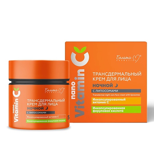 БЕЛИТА-М Трансдермальный крем для лица ночной с липосомами серии nanoVitamin C 50.0, Трансдермальный крем для лица ночной с липосомами серии nanoVitamin C
БЕЛИТА-М Трансдермальный крем для лица ночной с липосомами серии nanoVitamin C 50.0, Трансдермальный крем для лица ночной с липосомами серии nanoVitamin C
