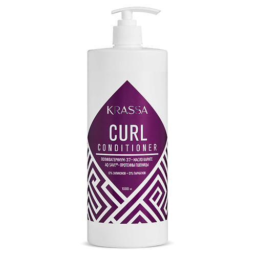 KRASSA Кондиционер для кудрявых и вьющихся волос Professional Curl 1000.0, Кондиционер для кудрявых и вьющихся волос Professional Curl
KRASSA Кондиционер для кудрявых и вьющихся волос Professional Curl 1000.0, Кондиционер для кудрявых и вьющихся волос Professional Curl