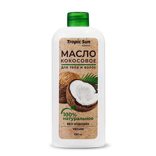 KRASSA Tropic Sun Масло Кокосовое 100% Натуральное, для лица, тела и волос 250.0, Tropic Sun Масло Кокосовое 100% Натуральное, для лица, тела и волос
KRASSA Tropic Sun Масло Кокосовое 100% Натуральное, для лица, тела и волос 250.0, Tropic Sun Масло Кокосовое 100% Натуральное, для лица, тела и волос