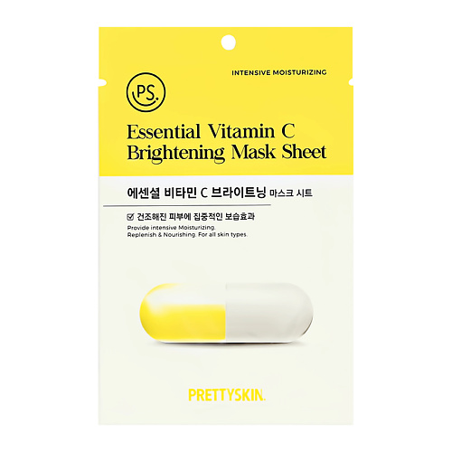 PRETTY SKIN Маска для лица с витамином С для сияния и увлажнения кожи 25.0, Маска для лица с витамином С для сияния и увлажнения кожи
PRETTY SKIN Маска для лица с витамином С для сияния и увлажнения кожи 25.0, Маска для лица с витамином С для сияния и увлажнения кожи