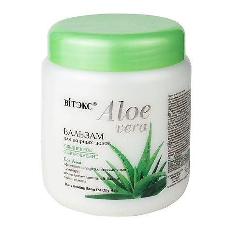 ВИТЭКС Бальзам для жирных волос ALOE VERA 450.0, Бальзам для жирных волос ALOE VERA
ВИТЭКС Бальзам для жирных волос ALOE VERA 450.0, Бальзам для жирных волос ALOE VERA