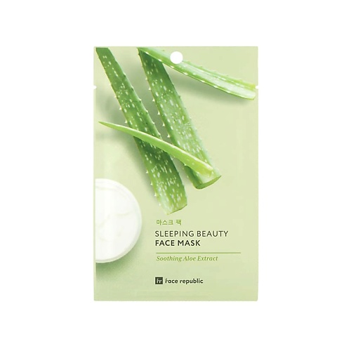 FACE REPUBLIC Маска для лица успокаивающая с экстрактом алоэ Sleeping beauty face mask, Маска для лица успокаивающая с экстрактом алоэ Sleeping beauty face mask
FACE REPUBLIC Маска для лица успокаивающая с экстрактом алоэ Sleeping beauty face mask, Маска для лица успокаивающая с экстрактом алоэ Sleeping beauty face mask