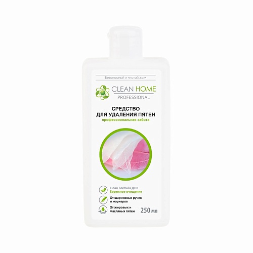 CLEAN HOME Средство для удаления пятен быстрое решение 250, Средство для удаления пятен быстрое решение
CLEAN HOME Средство для удаления пятен быстрое решение 250, Средство для удаления пятен быстрое решение