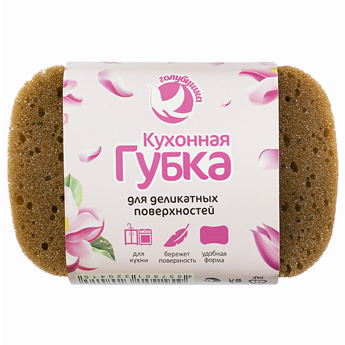 ГОЛУБУШКА Губка кухонная для деликатных поверхностей 14х9,5х4см, Губка кухонная для деликатных поверхностей 14х9,5х4см
ГОЛУБУШКА Губка кухонная для деликатных поверхностей 14х9,5х4см, Губка кухонная для деликатных поверхностей 14х9,5х4см