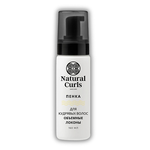 NATURAL CURLS Пенка для кудрявых волос Объемные локоны 160.0, Пенка для кудрявых волос Объемные локоны
NATURAL CURLS Пенка для кудрявых волос Объемные локоны 160.0, Пенка для кудрявых волос Объемные локоны