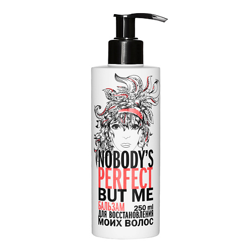 NOBODY'S PERFECT BUT ME Бальзам для восстановления моих волос 250.0, Бальзам для восстановления моих волос
NOBODY'S PERFECT BUT ME Бальзам для восстановления моих волос 250.0, Бальзам для восстановления моих волос
