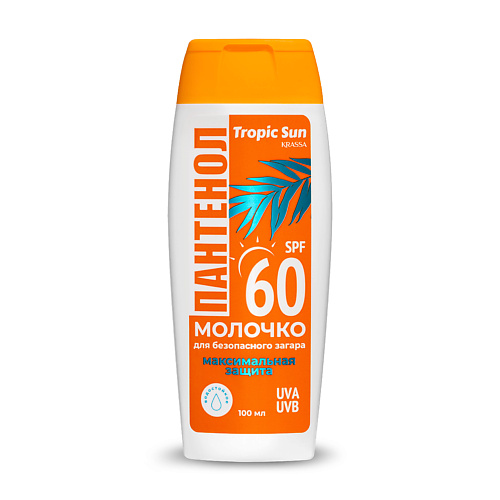 KRASSA Пантенол Молочко для безопасного загара SPF 60 100.0, Пантенол Молочко для безопасного загара SPF 60
KRASSA Пантенол Молочко для безопасного загара SPF 60 100.0, Пантенол Молочко для безопасного загара SPF 60