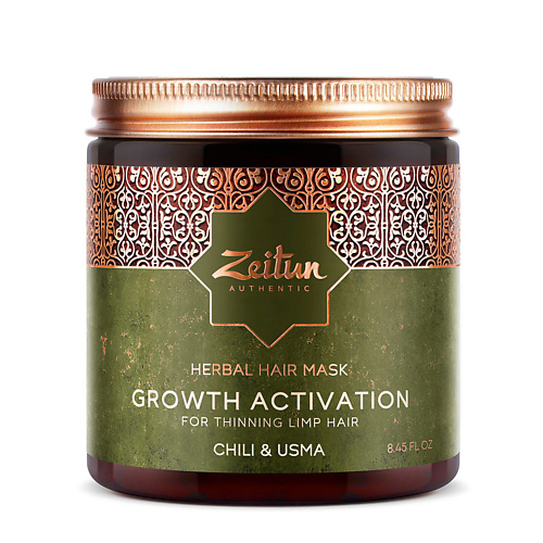 ZEITUN Фито-маска для роста волос разогревающая с экстрактом перца Growth Activation, Фито-маска для роста волос разогревающая с экстрактом перца Growth Activation
ZEITUN Фито-маска для роста волос разогревающая с экстрактом перца Growth Activation, Фито-маска для роста волос разогревающая с экстрактом перца Growth Activation