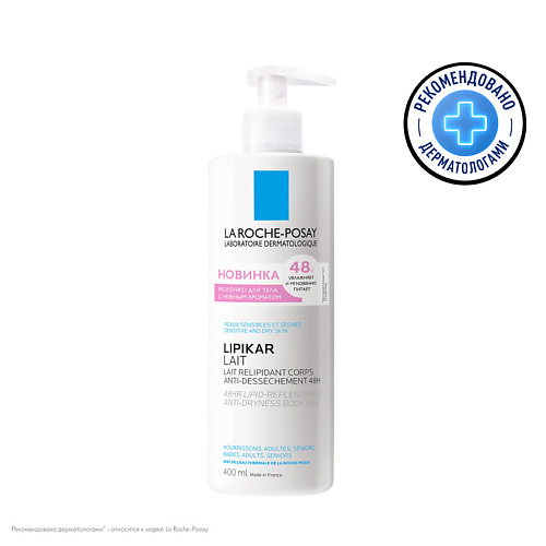 LA ROCHE-POSAY Молочко для тела с нежным ароматом Lipikar Lait, Молочко для тела с нежным ароматом Lipikar Lait
LA ROCHE-POSAY Молочко для тела с нежным ароматом Lipikar Lait, Молочко для тела с нежным ароматом Lipikar Lait