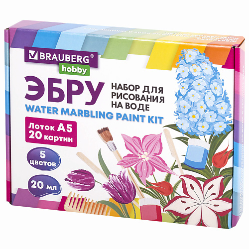 BRAUBERG ЭБРУ набор для рисования на воде, BRAUBERG HOBBY, ЭБРУ набор для рисования на воде, BRAUBERG HOBBY
BRAUBERG ЭБРУ набор для рисования на воде, BRAUBERG HOBBY, ЭБРУ набор для рисования на воде, BRAUBERG HOBBY