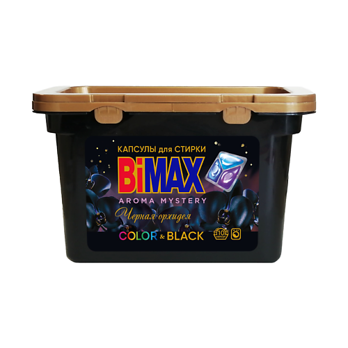 BIMAX Капсулы для стирки Color&Black Черная Орхидея, Капсулы для стирки Color&Black Черная Орхидея
BIMAX Капсулы для стирки Color&Black Черная Орхидея, Капсулы для стирки Color&Black Черная Орхидея