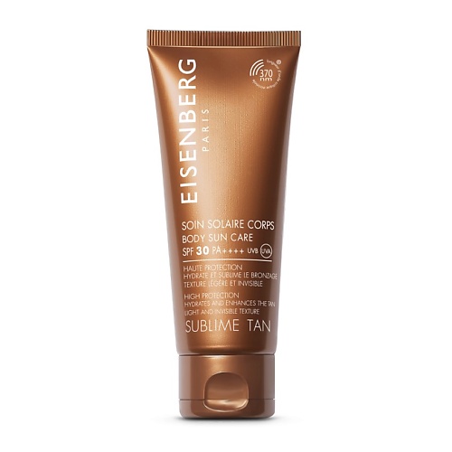 EISENBERG Солнцезащитное средство для тела SPF30 PA++++ Sublime Tan, Солнцезащитное средство для тела SPF30 PA++++ Sublime Tan
EISENBERG Солнцезащитное средство для тела SPF30 PA++++ Sublime Tan, Солнцезащитное средство для тела SPF30 PA++++ Sublime Tan