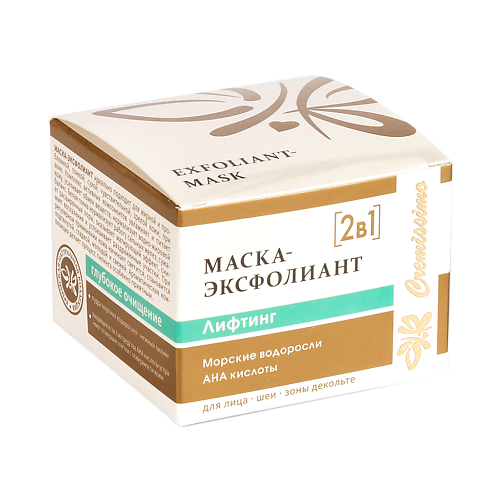 КРЫМСКАЯ НАТУРАЛЬНАЯ КОЛЛЕКЦИЯ Маска-ЭКСФОЛИАНТ для лица с АНА кислотами Лифтинг 50.0, Маска-ЭКСФОЛИАНТ для лица с АНА кислотами Лифтинг
КРЫМСКАЯ НАТУРАЛЬНАЯ КОЛЛЕКЦИЯ Маска-ЭКСФОЛИАНТ для лица с АНА кислотами Лифтинг 50.0, Маска-ЭКСФОЛИАНТ для лица с АНА кислотами Лифтинг