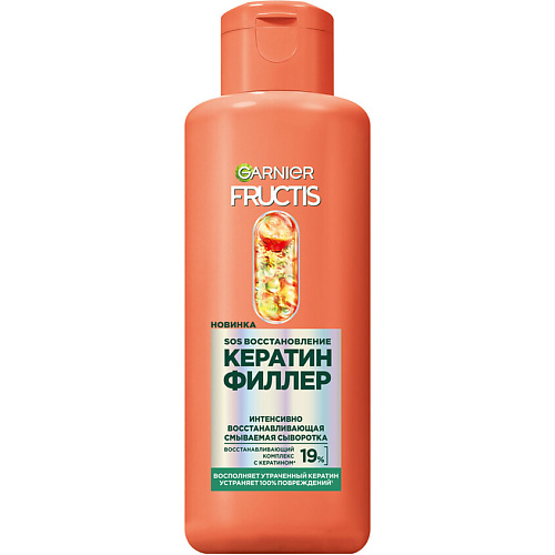 GARNIER Интенсивно восстанавливающая смываемая сыворотка "SOS Восстановление, Кератин Филлер", для поврежденных волос Fructis, Интенсивно восстанавливающая смываемая сыворотка "SOS Восстановление, Кератин Филлер", для поврежденных волос Fructis
GARNIER Интенсивно восстанавливающая смываемая сыворотка "SOS Восстановление, Кератин Филлер", для поврежденных волос Fructis, Интенсивно восстанавливающая смываемая сыворотка "SOS Восстановление, Кератин Филлер", для поврежденных волос Fructis