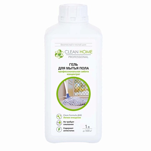 CLEAN HOME Гель для мытья пола профессиональная забота 1000.0, Гель для мытья пола профессиональная забота
CLEAN HOME Гель для мытья пола профессиональная забота 1000.0, Гель для мытья пола профессиональная забота