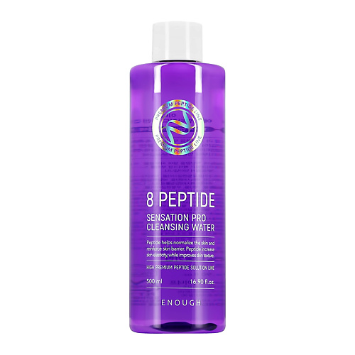 ENOUGH Мицеллярная вода 8 PEPTIDE SENSATION PRO для эластичности кожи 500.0, Мицеллярная вода 8 PEPTIDE SENSATION PRO для эластичности кожи
ENOUGH Мицеллярная вода 8 PEPTIDE SENSATION PRO для эластичности кожи 500.0, Мицеллярная вода 8 PEPTIDE SENSATION PRO для эластичности кожи