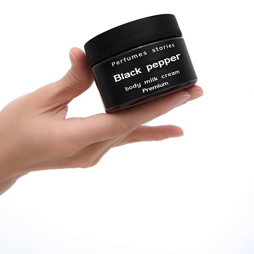 PERFUMES STORIES Премиальное парфюмированное крем-молочко для тела Black pepper 100.0, Премиальное парфюмированное крем-молочко для тела Black pepper
PERFUMES STORIES Премиальное парфюмированное крем-молочко для тела Black pepper 100.0, Премиальное парфюмированное крем-молочко для тела Black pepper