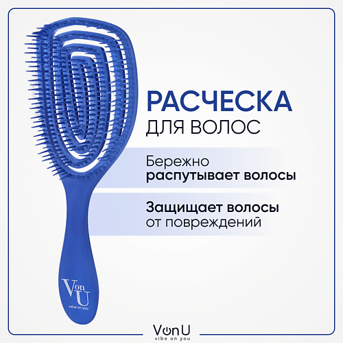 VONU Расческа для волос массажная антистатичная Spin Brush, Расческа для волос массажная антистатичная Spin Brush
VONU Расческа для волос массажная антистатичная Spin Brush, Расческа для волос массажная антистатичная Spin Brush