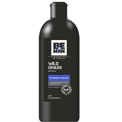 BE A MAN Шампунь "Wild Grass" для всех типов волос с Цинком и D-пантенолом 360.0, Шампунь "Wild Grass" для всех типов волос с Цинком и D-пантенолом
BE A MAN Шампунь "Wild Grass" для всех типов волос с Цинком и D-пантенолом 360.0, Шампунь "Wild Grass" для всех типов волос с Цинком и D-пантенолом