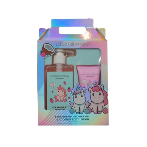UNICORNS APPROVE Подарочный набор "клубника" + "кокос", Подарочный набор "клубника" + "кокос"
UNICORNS APPROVE Подарочный набор "клубника" + "кокос", Подарочный набор "клубника" + "кокос"