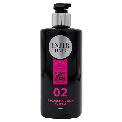 INJIR HAIR Macка для интенсивного восстановления волoc 500.0, Macка для интенсивного восстановления волoc
INJIR HAIR Macка для интенсивного восстановления волoc 500.0, Macка для интенсивного восстановления волoc