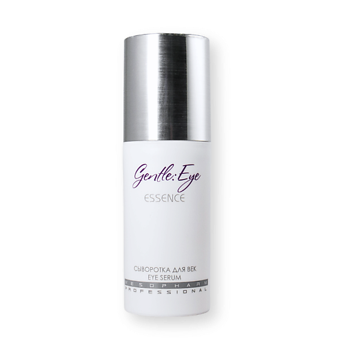 MESOPHARM Сыворотка для век GENTLE:EYE ESSENCE 30.0, Сыворотка для век GENTLE:EYE ESSENCE
MESOPHARM Сыворотка для век GENTLE:EYE ESSENCE 30.0, Сыворотка для век GENTLE:EYE ESSENCE