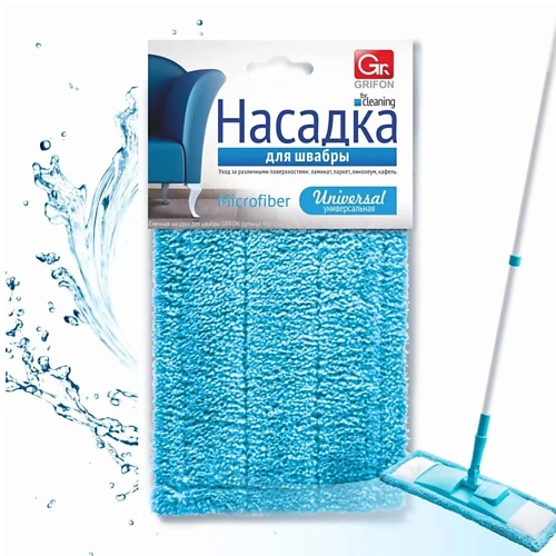 GRIFON Насадка для швабры из микрофибры с кармашками стандартная 43*14 см, Насадка для швабры из микрофибры с кармашками стандартная 43*14 см
GRIFON Насадка для швабры из микрофибры с кармашками стандартная 43*14 см, Насадка для швабры из микрофибры с кармашками стандартная 43*14 см