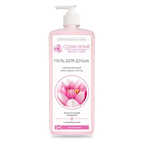 CLEAN HOME BEAUTY CARE Гель для душа Увлажняющий 350.0, BEAUTY CARE Гель для душа Увлажняющий
CLEAN HOME BEAUTY CARE Гель для душа Увлажняющий 350.0, BEAUTY CARE Гель для душа Увлажняющий