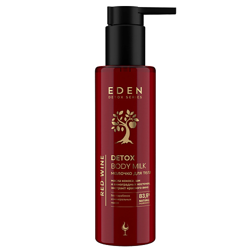 EDEN Молочко для тела Red Wine с экстрактом красного вина DETOX 200.0, Молочко для тела Red Wine с экстрактом красного вина DETOX
EDEN Молочко для тела Red Wine с экстрактом красного вина DETOX 200.0, Молочко для тела Red Wine с экстрактом красного вина DETOX