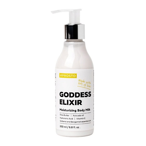 PROSTO COSMETICS Увлажняющее крем-молочко GODDESS ELIXIR для восхитительной кожи тела 200.0, Увлажняющее крем-молочко GODDESS ELIXIR для восхитительной кожи тела
PROSTO COSMETICS Увлажняющее крем-молочко GODDESS ELIXIR для восхитительной кожи тела 200.0, Увлажняющее крем-молочко GODDESS ELIXIR для восхитительной кожи тела