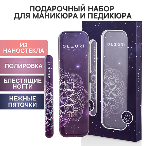 OLZORI Подарочный набор для маникюра и педикюра VirGo Universe, Подарочный набор для маникюра и педикюра VirGo Universe
OLZORI Подарочный набор для маникюра и педикюра VirGo Universe, Подарочный набор для маникюра и педикюра VirGo Universe