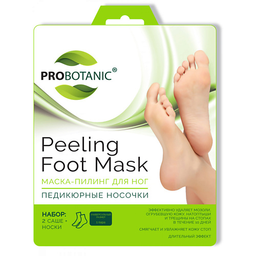 PROBOTANIC Маска-пилинг для ног с экстрактами фруктов 1.0, Маска-пилинг для ног с экстрактами фруктов
PROBOTANIC Маска-пилинг для ног с экстрактами фруктов 1.0, Маска-пилинг для ног с экстрактами фруктов