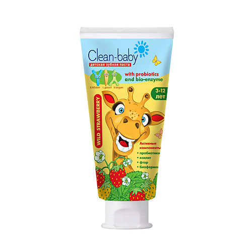 CLEAN-BABY Детская зубная паста Земляника 3-12 лет с пробиотиками 50.0, Детская зубная паста Земляника 3-12 лет с пробиотиками
CLEAN-BABY Детская зубная паста Земляника 3-12 лет с пробиотиками 50.0, Детская зубная паста Земляника 3-12 лет с пробиотиками
