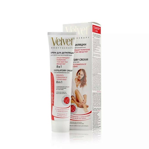 COMPLIMENT Крем для депиляции 8в1 для гиперчувствительной кожи Velvet 125, Крем для депиляции 8в1 для гиперчувствительной кожи Velvet
COMPLIMENT Крем для депиляции 8в1 для гиперчувствительной кожи Velvet 125, Крем для депиляции 8в1 для гиперчувствительной кожи Velvet