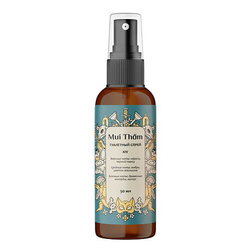MUI THOM Освежитель воздуха Black Pepper & Amber, туалетный спрей парфюмированный №14 50.0, Освежитель воздуха Black Pepper & Amber, туалетный спрей парфюмированный №14
MUI THOM Освежитель воздуха Black Pepper & Amber, туалетный спрей парфюмированный №14 50.0, Освежитель воздуха Black Pepper & Amber, туалетный спрей парфюмированный №14