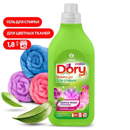GRASS Dory Гель-концентрат для стирки цветного белья 1800.0, Dory Гель-концентрат для стирки цветного белья
GRASS Dory Гель-концентрат для стирки цветного белья 1800.0, Dory Гель-концентрат для стирки цветного белья