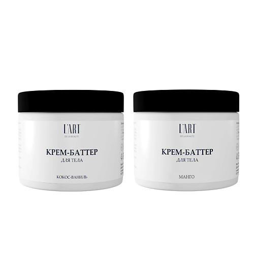 L'ART DE LA BEAUTE Крем-баттер Кокос-ваниль + Манго (1+1) 600.0, Крем-баттер Кокос-ваниль + Манго (1+1)
L'ART DE LA BEAUTE Крем-баттер Кокос-ваниль + Манго (1+1) 600.0, Крем-баттер Кокос-ваниль + Манго (1+1)