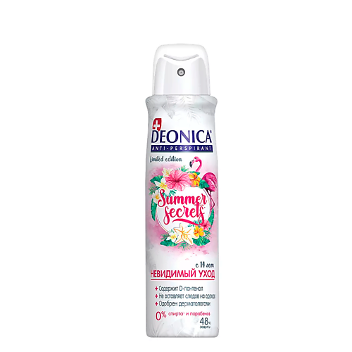 Deonica DEONICA Антиперспирант Summer Secrets 150.0, DEONICA Антиперспирант Summer Secrets
Deonica DEONICA Антиперспирант Summer Secrets 150.0, DEONICA Антиперспирант Summer Secrets