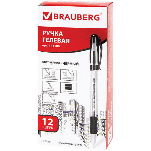 BRAUBERG Набор гелевых ручек Geller, линия письма 0,35 мм 12, Набор гелевых ручек Geller, линия письма 0,35 мм
BRAUBERG Набор гелевых ручек Geller, линия письма 0,35 мм 12, Набор гелевых ручек Geller, линия письма 0,35 мм
