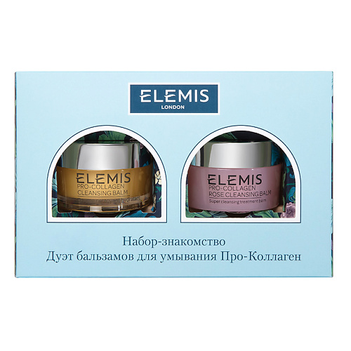 ELEMIS Набор-знакомство дуэт бальзамов для умывания Про-Коллаген, Набор-знакомство дуэт бальзамов для умывания Про-Коллаген
ELEMIS Набор-знакомство дуэт бальзамов для умывания Про-Коллаген, Набор-знакомство дуэт бальзамов для умывания Про-Коллаген