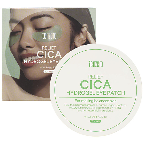 TENZERO Патчи для кожи вокруг глаз гидрогелевые с экстрактом центеллы азиатской Relief Cica Hydrogel Eye Patch, Патчи для кожи вокруг глаз гидрогелевые с экстрактом центеллы азиатской Relief Cica Hydrogel Eye Patch
TENZERO Патчи для кожи вокруг глаз гидрогелевые с экстрактом центеллы азиатской Relief Cica Hydrogel Eye Patch, Патчи для кожи вокруг глаз гидрогелевые с экстрактом центеллы азиатской Relief Cica Hydrogel Eye Patch