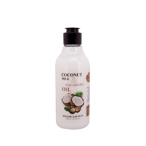 BODY BOOM Лосьон для тела натуральный Coconut Milk & Macadamia Oil, Лосьон для тела натуральный Coconut Milk & Macadamia Oil
BODY BOOM Лосьон для тела натуральный Coconut Milk & Macadamia Oil, Лосьон для тела натуральный Coconut Milk & Macadamia Oil