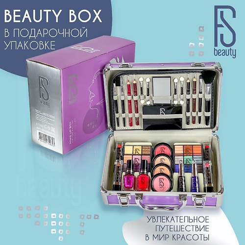 FS BEAUTY Подарочный набор с косметикой для макияжа в бьюти бокс Rose Violet, Подарочный набор с косметикой для макияжа в бьюти бокс Rose Violet
FS BEAUTY Подарочный набор с косметикой для макияжа в бьюти бокс Rose Violet, Подарочный набор с косметикой для макияжа в бьюти бокс Rose Violet